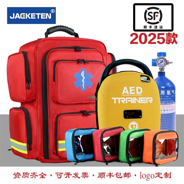 急救背囊JKT-6