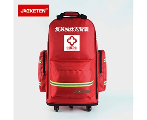 复苏抗休克背囊（型号：JKT-FS01）